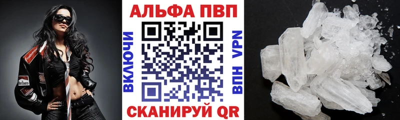 МЕГА вход  Олёкминск  Alpha PVP мука 