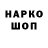 ЭКСТАЗИ 280мг HACKE NOVIY