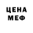 Еда ТГК конопля Regina Mackey