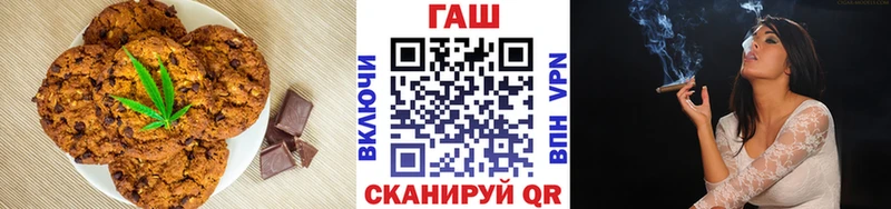 купить закладку  Олёкминск  Еда ТГК марихуана 