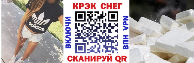 Cocaine 97%  Олёкминск 