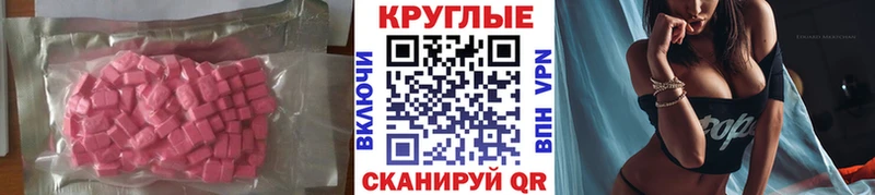 где найти наркотики  Олёкминск  ЭКСТАЗИ MDMA 