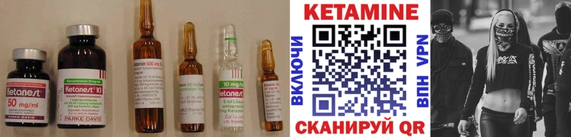 Кетамин ketamine  Олёкминск 