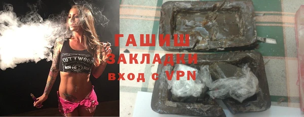 а пвп мука Арсеньев