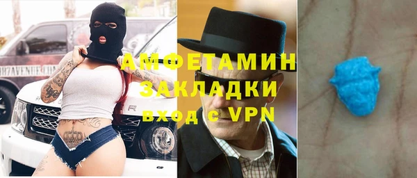 спайс Пестово