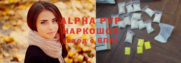 ешки Армянск