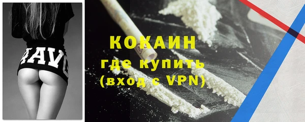 а пвп мука Арсеньев