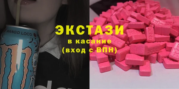 ешки Армянск
