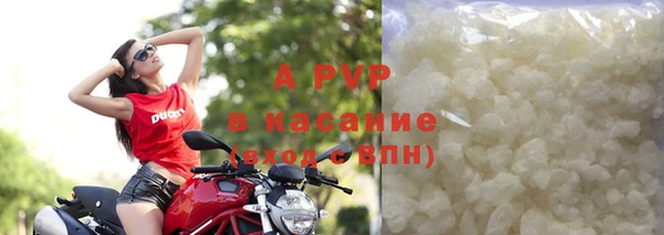 а пвп мука Арсеньев
