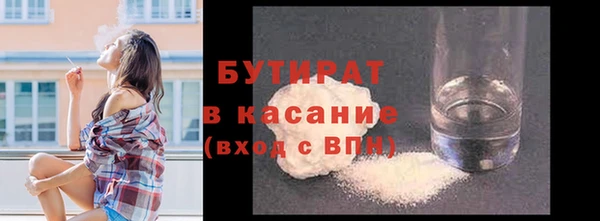 а пвп мука Арсеньев