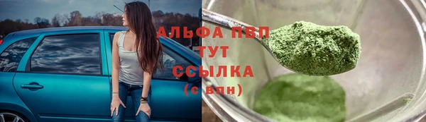 ешки Армянск