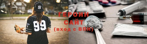 ешки Армянск