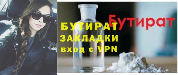 гашиш Аркадак