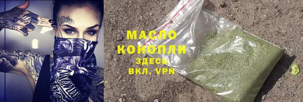 ешки Армянск