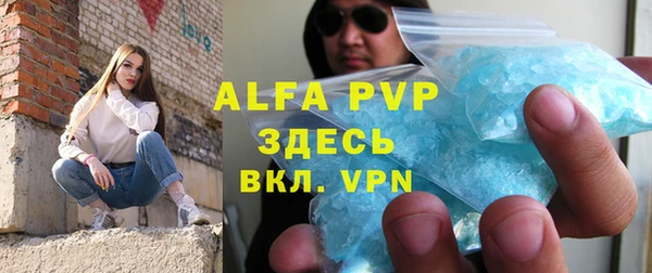 а пвп мука Арсеньев