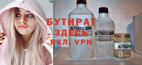а пвп мука Арсеньев