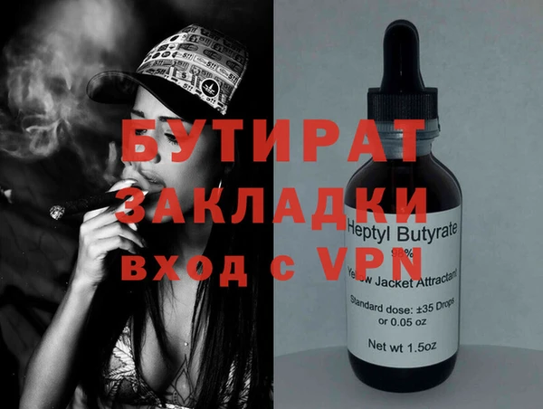 гашиш Аркадак