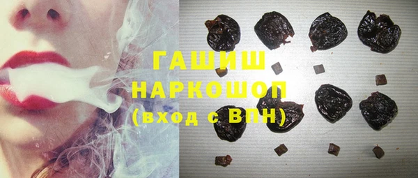 гашиш Аркадак