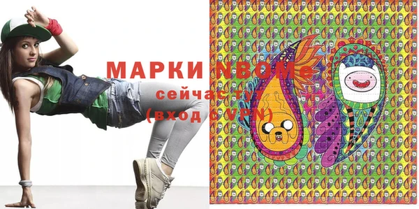 ешки Армянск