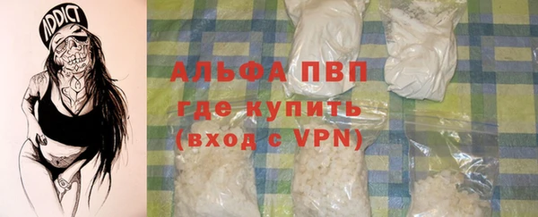 а пвп мука Арсеньев