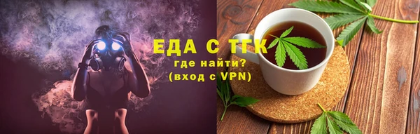 ешки Армянск
