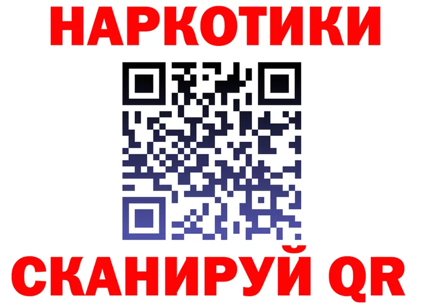 МЕТАДОН белоснежный маркетплейс мориарти OMG Олёкминск