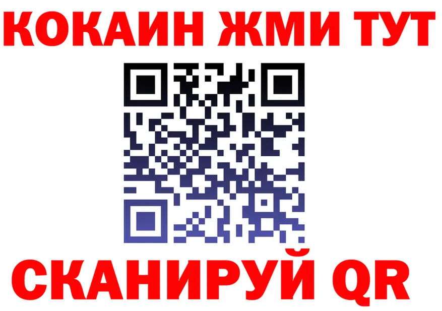 МЯУ-МЯУ мяу мяу сайт это blacksprut Олёкминск