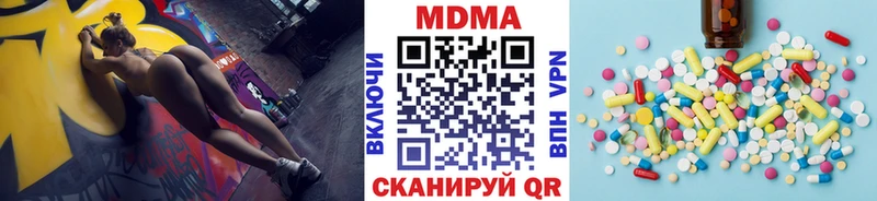 МДМА кристаллы  omg рабочий сайт  Олёкминск 