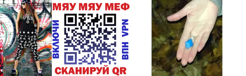 как найти закладки  hydra ТОР  МЕФ mephedrone  Олёкминск 