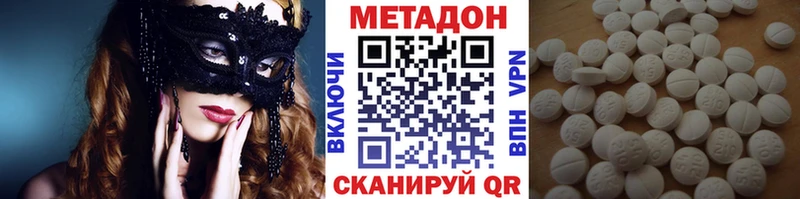 дарнет шоп  Олёкминск  Метадон кристалл 