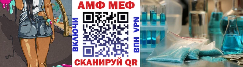 МЕТАМФЕТАМИН кристалл Олёкминск