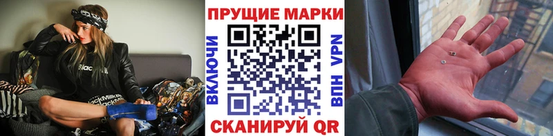 Марки N-bome 1,8мг  цена   Олёкминск 