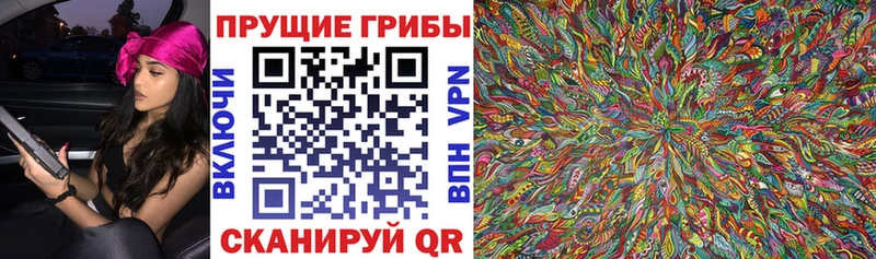 Галлюциногенные грибы мухоморы  Олёкминск 